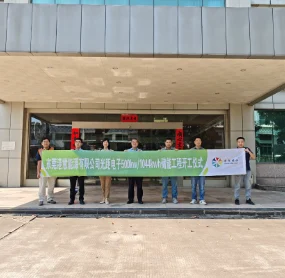 东莞港慧能源有限公司光距电子 500kw/1044kwh储能工程
