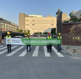 中山市高汇电路有限公司1245KW分布式光伏发电项目正式开工建设