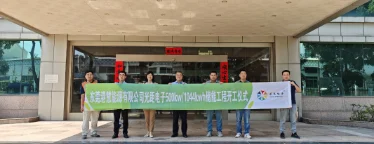 东莞港慧能源有限公司光距电子 500kw/1044kwh储能工程