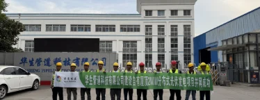 华骞能源助力华生管道科技2MW分布式光伏项目成功并网
