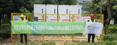 华骞能源施工建设的“东莞港慧能源有限公司光距电子500kW/1044kWh储能工程”正式投产运营!