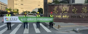 中山市高汇电路有限公司1245KW分布式光伏项目成功并网，开启绿色能源新篇章