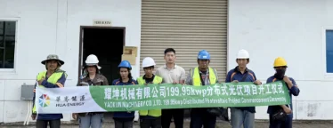 华骞能源与耀坤机械再度携手 199.95kWp分布式光伏项目正式开工